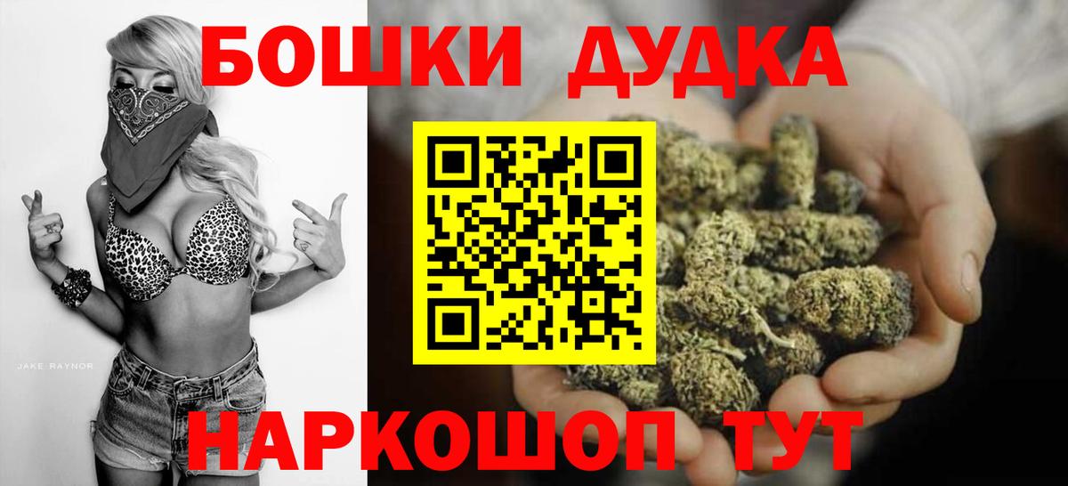 Бошки Шишки THC 21%  Вход с VPN  Симферополь  Шишки марихуана LSD WEED 